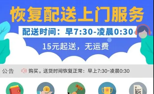 尚云端官方版