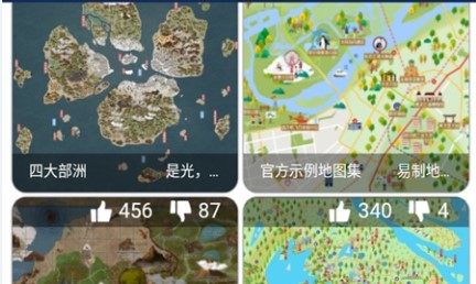 奇幻地图生成器中文破解版