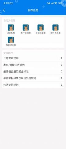 金桃客兼职赚钱app官方版