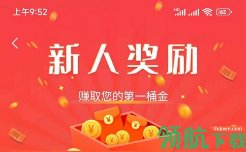 金桃客兼职赚钱app官方版