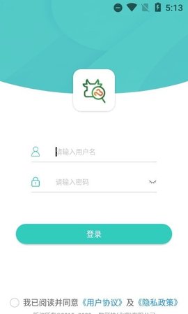 DSmart(牧场生产管理)