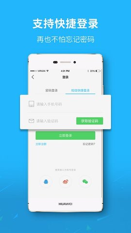 泗洪风情网2023官方最新版