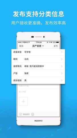 泗洪风情网2023官方最新版