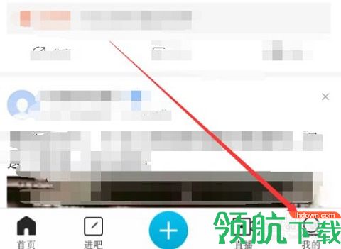 罗定e天空招聘网APP