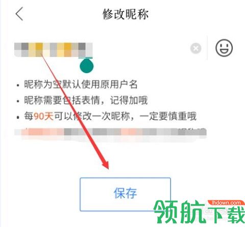 罗定e天空招聘网APP