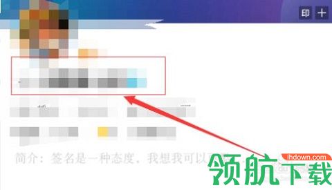 罗定e天空招聘网APP