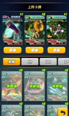 哥斯拉抽卡大战免广告版
