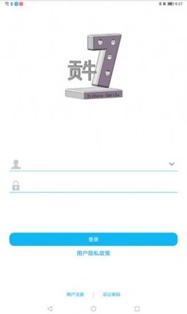 贡牛云视频安卓版