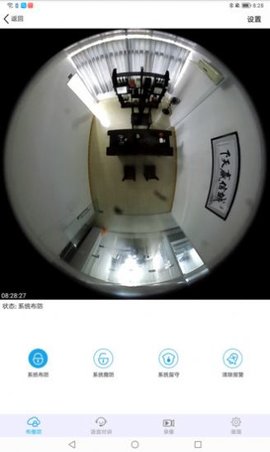 贡牛云视频安卓版