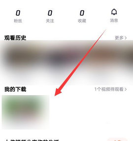 星星影院2022安卓版