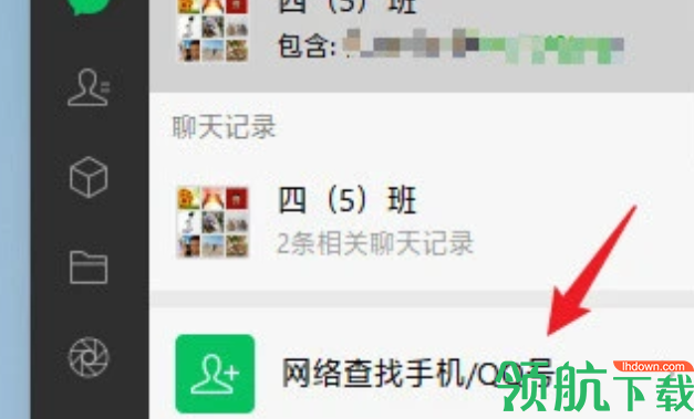 微信电脑版2022最新官方版