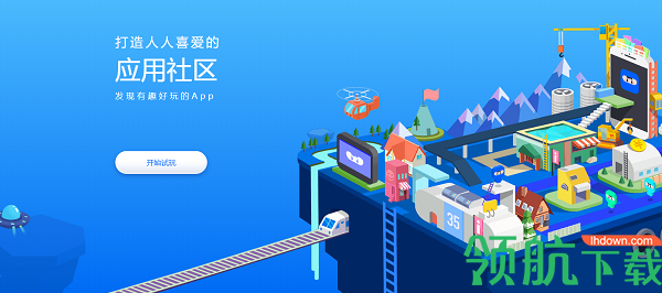 应用试客赚钱APP最新版