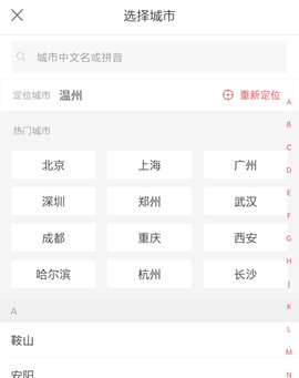 快狗打车老版本