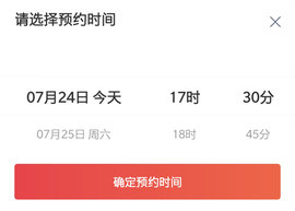 快狗打车老版本