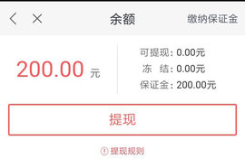 快狗打车老版本