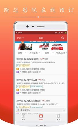 电影盒子2022手机版