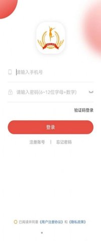 乡村人才库社区资讯app
