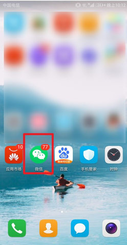 壹米滴答手机版下载