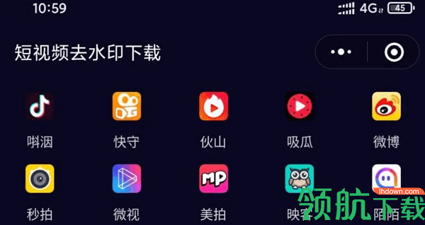 喵去水印APP免费版