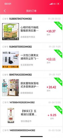 可可券购物app(领优惠券)