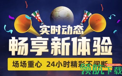 8bo体育赛事直播APP免费版