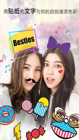 数数一键美化app免费版