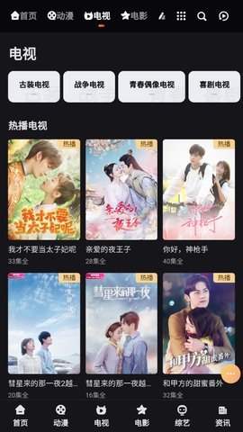 淘漫喵2022最新版