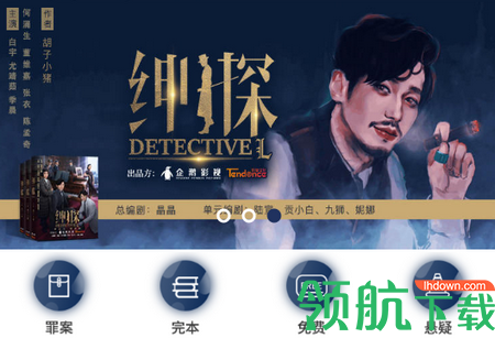 九域文学APP免费版