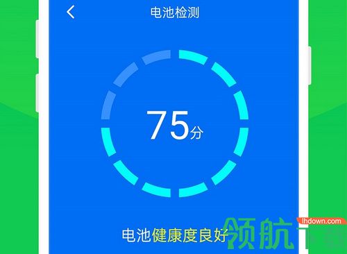 极快电池专家2022最新版