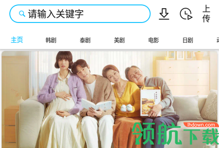 韩剧鸟2026最新版本