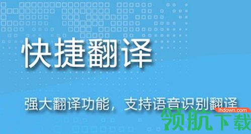 拍图文字扫描app手机版