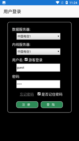 中财网中国第一财经股票APP官方版