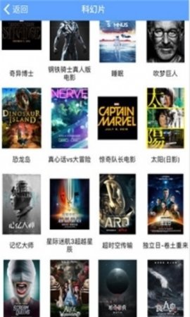 天龙影院免费版