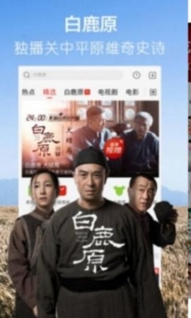 天龙影院免费版