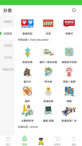 牛视界购物app安卓版