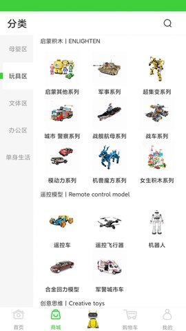 牛视界购物app安卓版