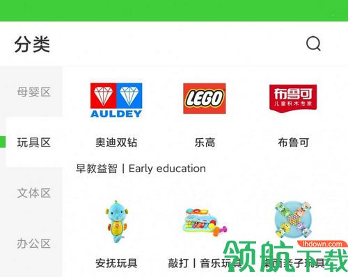 牛视界购物app安卓版