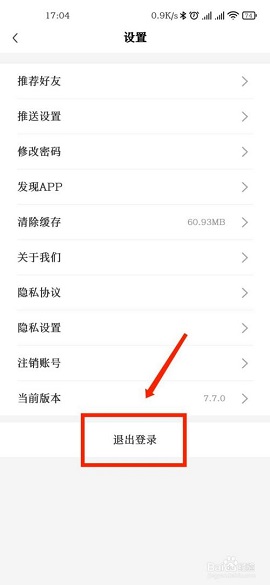 财联社24小时滚动播报APP
