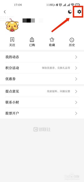 财联社24小时滚动播报APP