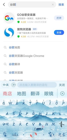谷歌三件套破解版