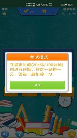 小柚口算app安卓版