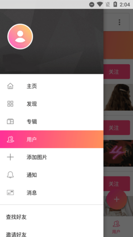 We Heart It心动图片集APP