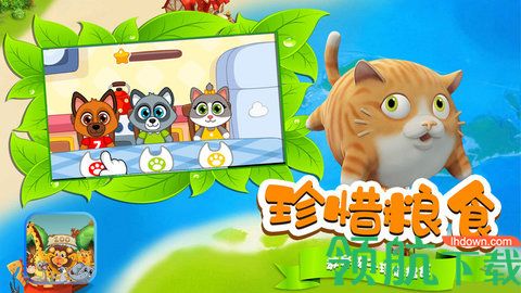 星月动物世界启蒙学习app最新版
