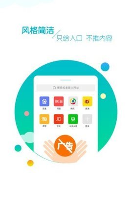 邢空浏览器APP最新版本
