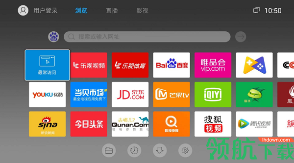 邢空浏览器APP最新版本