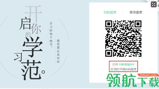 对啊网初级会计免费视频2022版