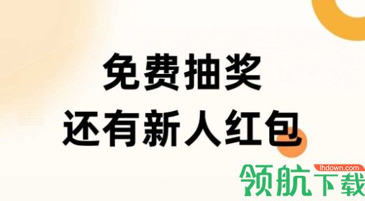 六六锦鲤盲盒(省钱购物)APP