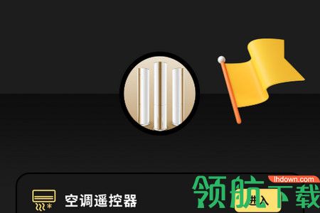 盒子遥控器APP最新版本