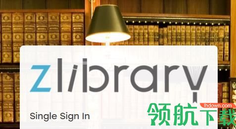 Zlib数字图书馆最新版本