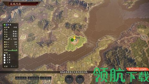 手游三国志15最新版